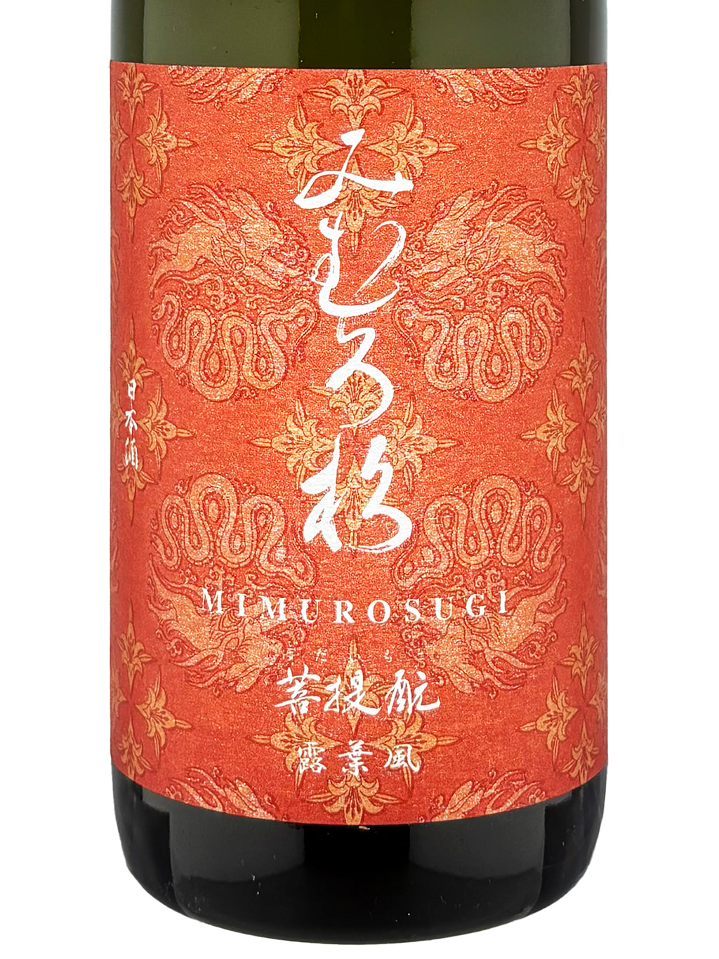 Mimurosugi Tsuyuhakaze Barrel Bodaimoto Genshu 720ml