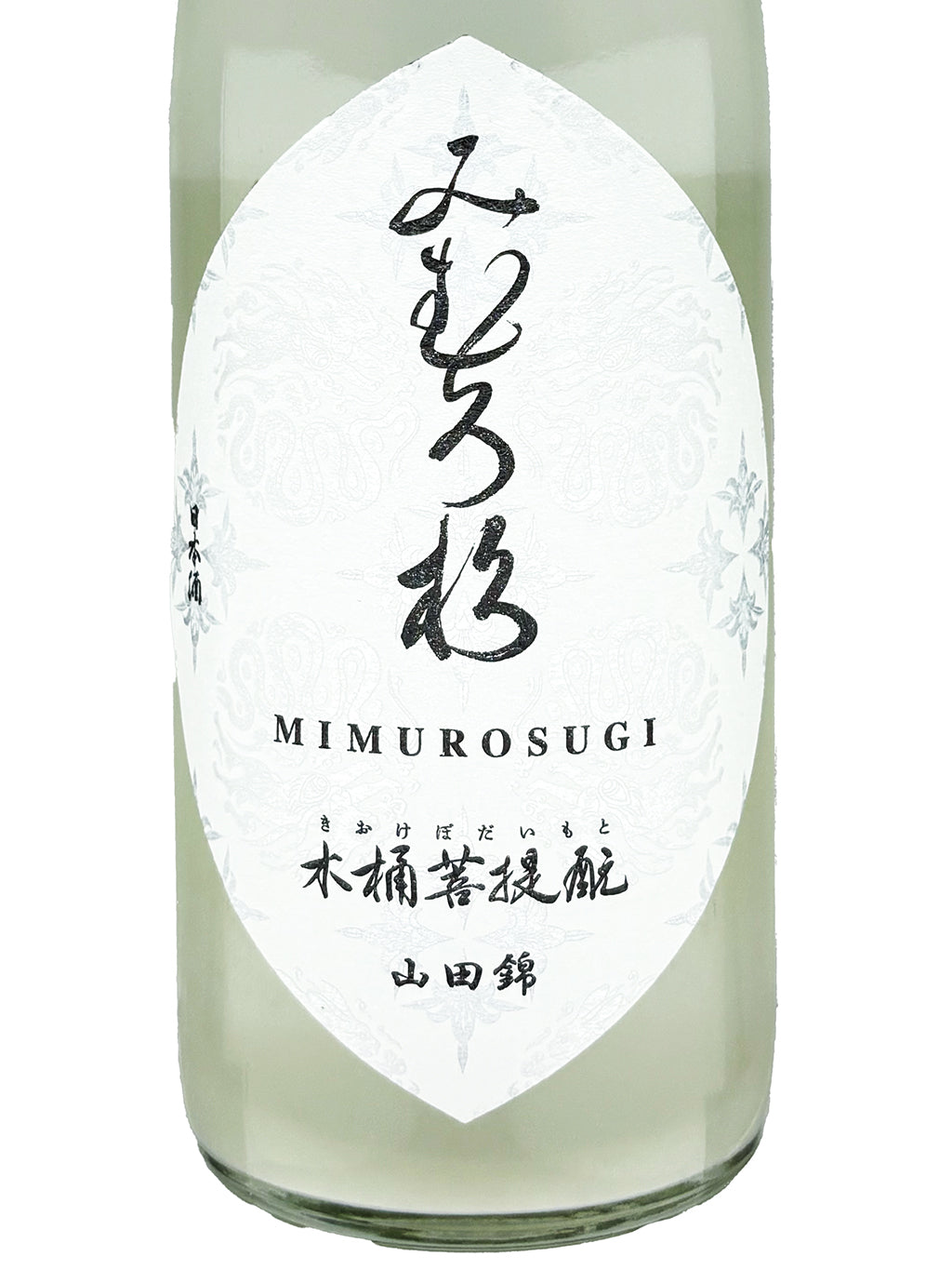 Mimurosugi Yamada Nishiki Barrel Bodaimoto Origarami Muroka Nama Genshu 720ml