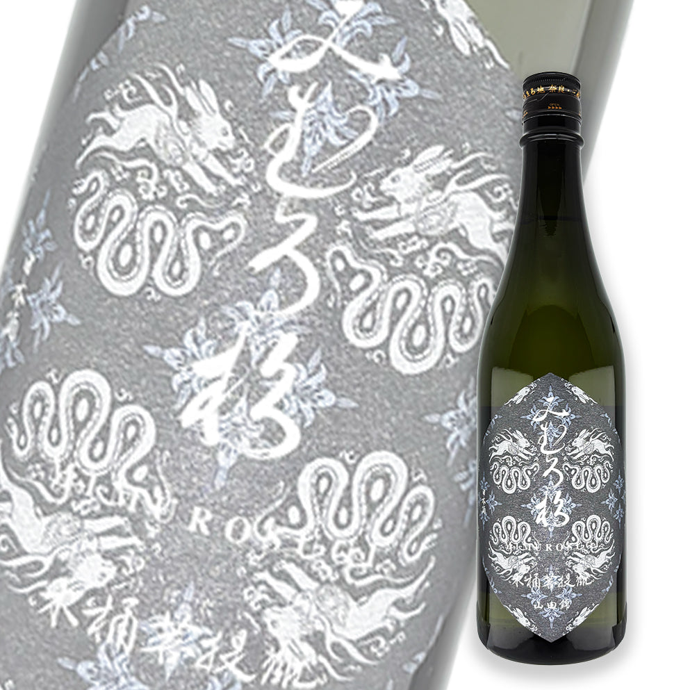Mimurosugi Yamada Nishiki Barrel Bodaimoto Genshu 720ml