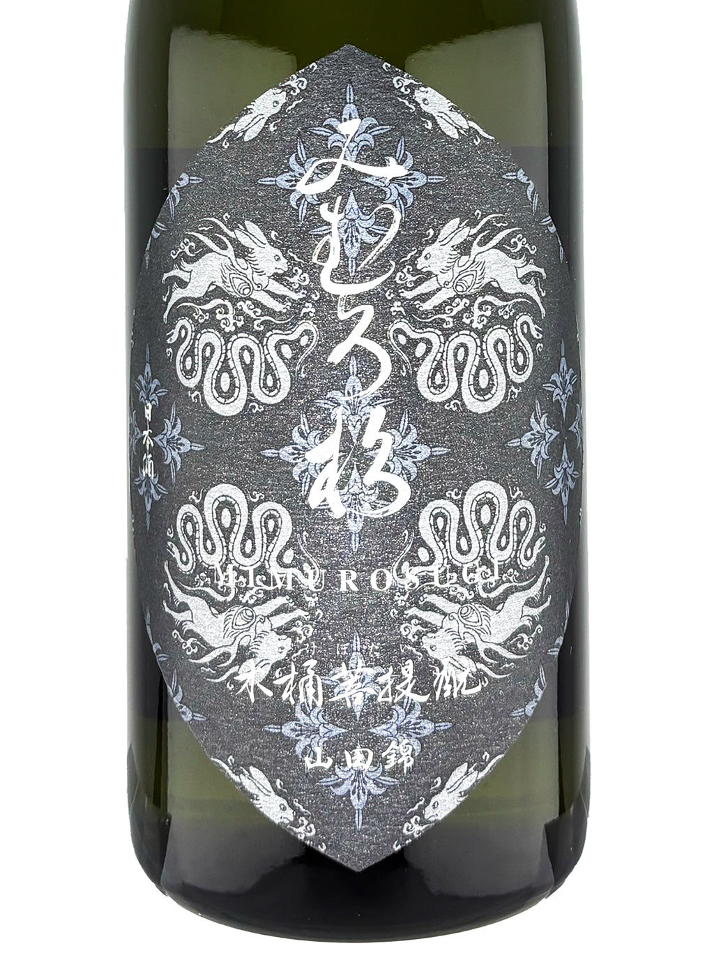 Mimurosugi Yamada Nishiki Barrel Bodaimoto Genshu 720ml