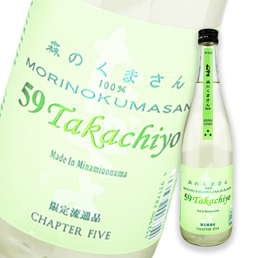 高千代 59 森のくまさん 纯米吟酿 无调整生原酒 720ml