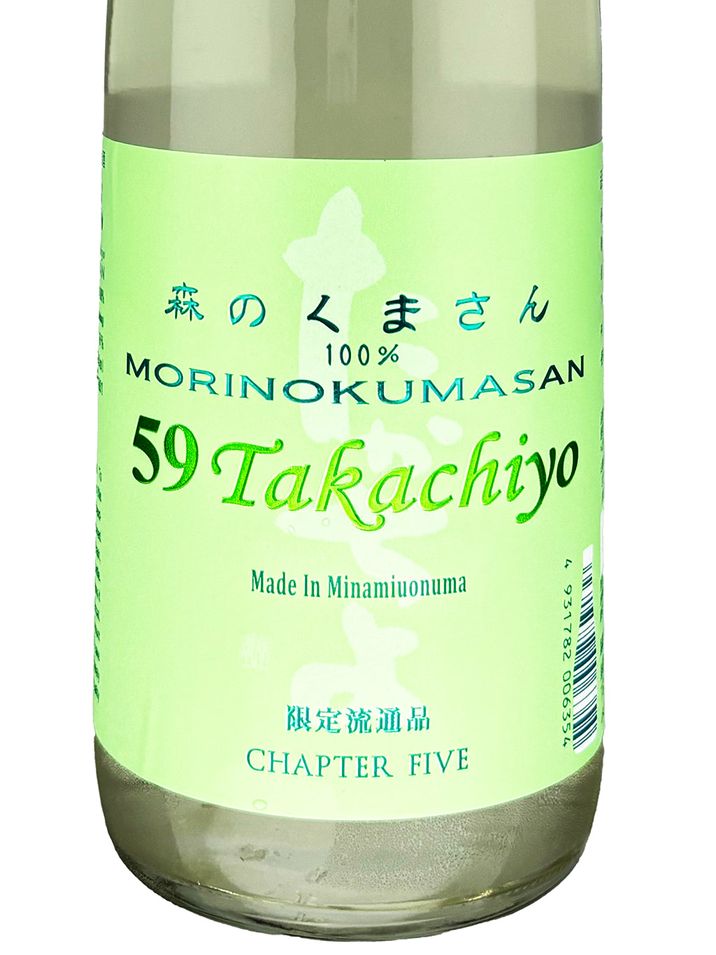 高千代 59 森のくまさん 纯米吟酿 无调整生原酒 720ml