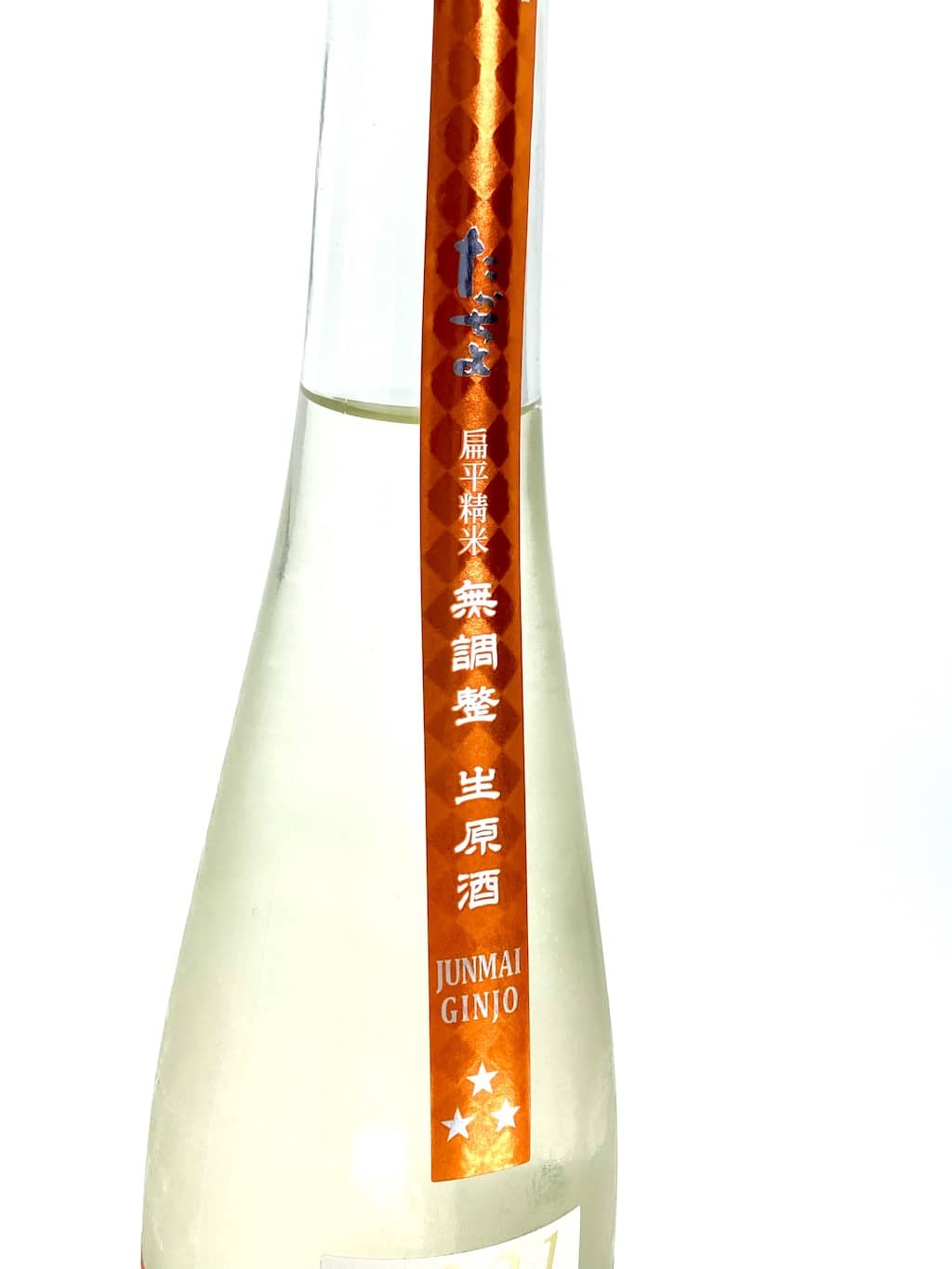 Takachiyo 59 Aiyama × Omachi Junmai Ginjo Muroka Nama Genshu 500ml