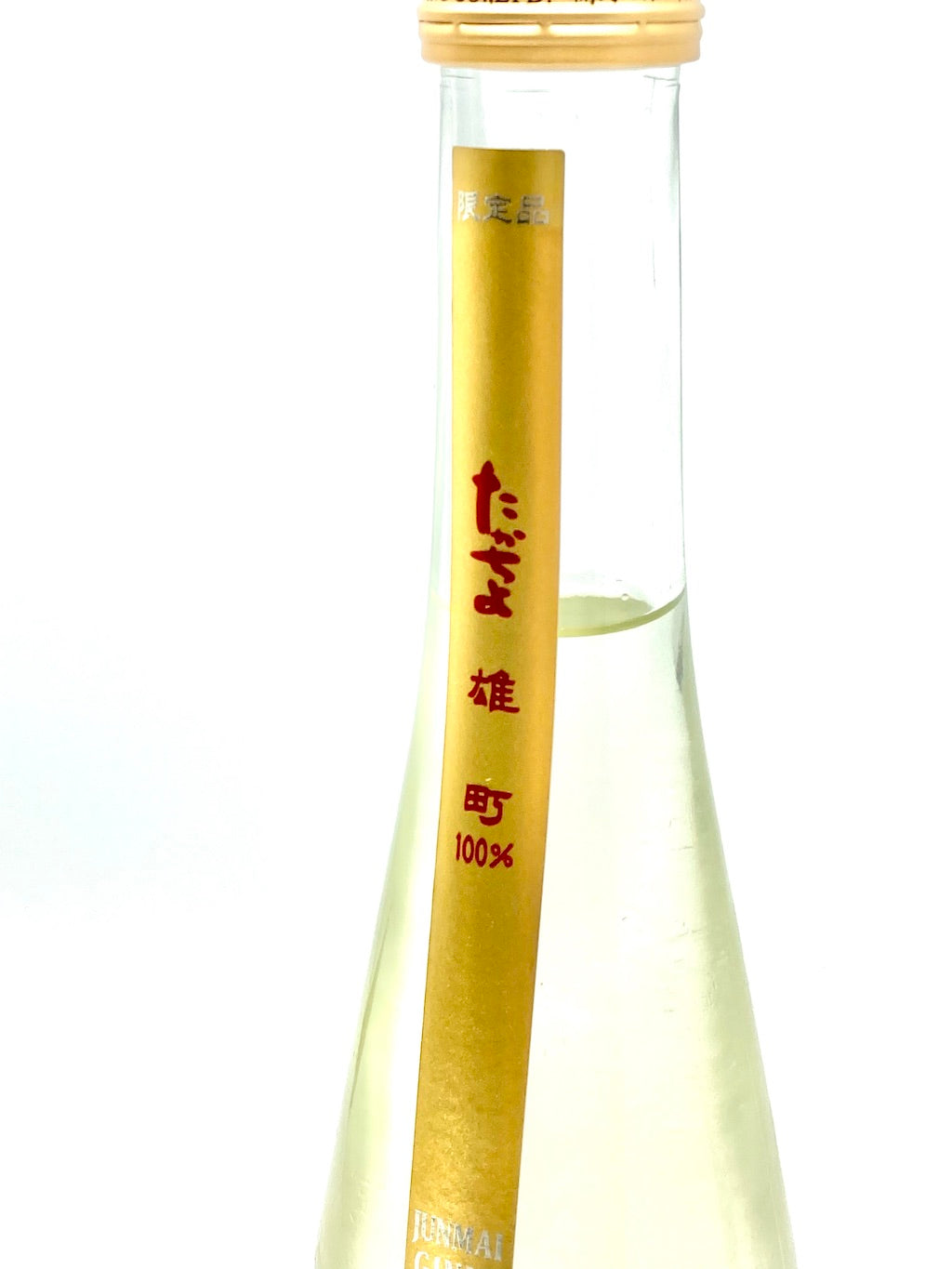 Takachiyo 59 Omachi Junmai Ginjo Muroka Nama Genshu 500ml