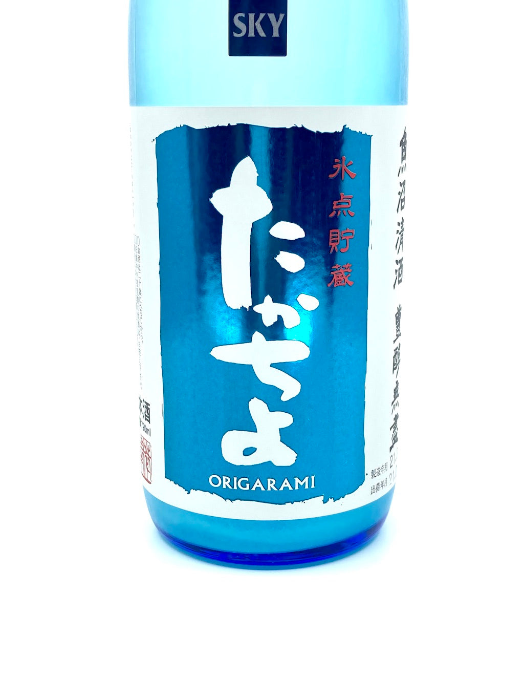 高千代 豐醇無盡 SKY 霞酒 無調整生原酒 720ml