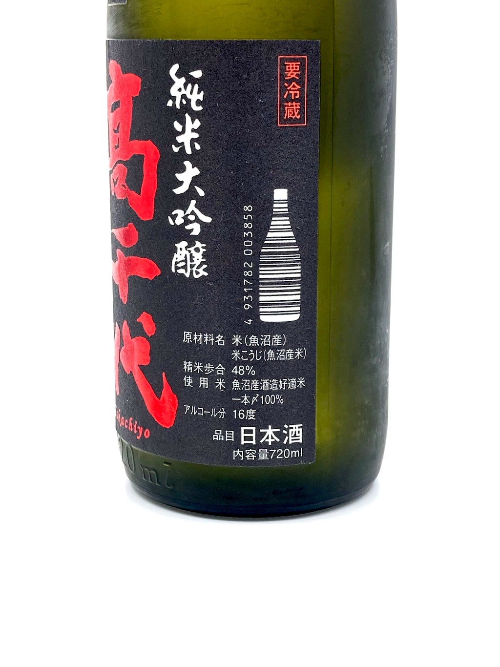 Takachiyo 48 Ipponjime Junmai Daiginjo Muroka Nama Genshu 720ml