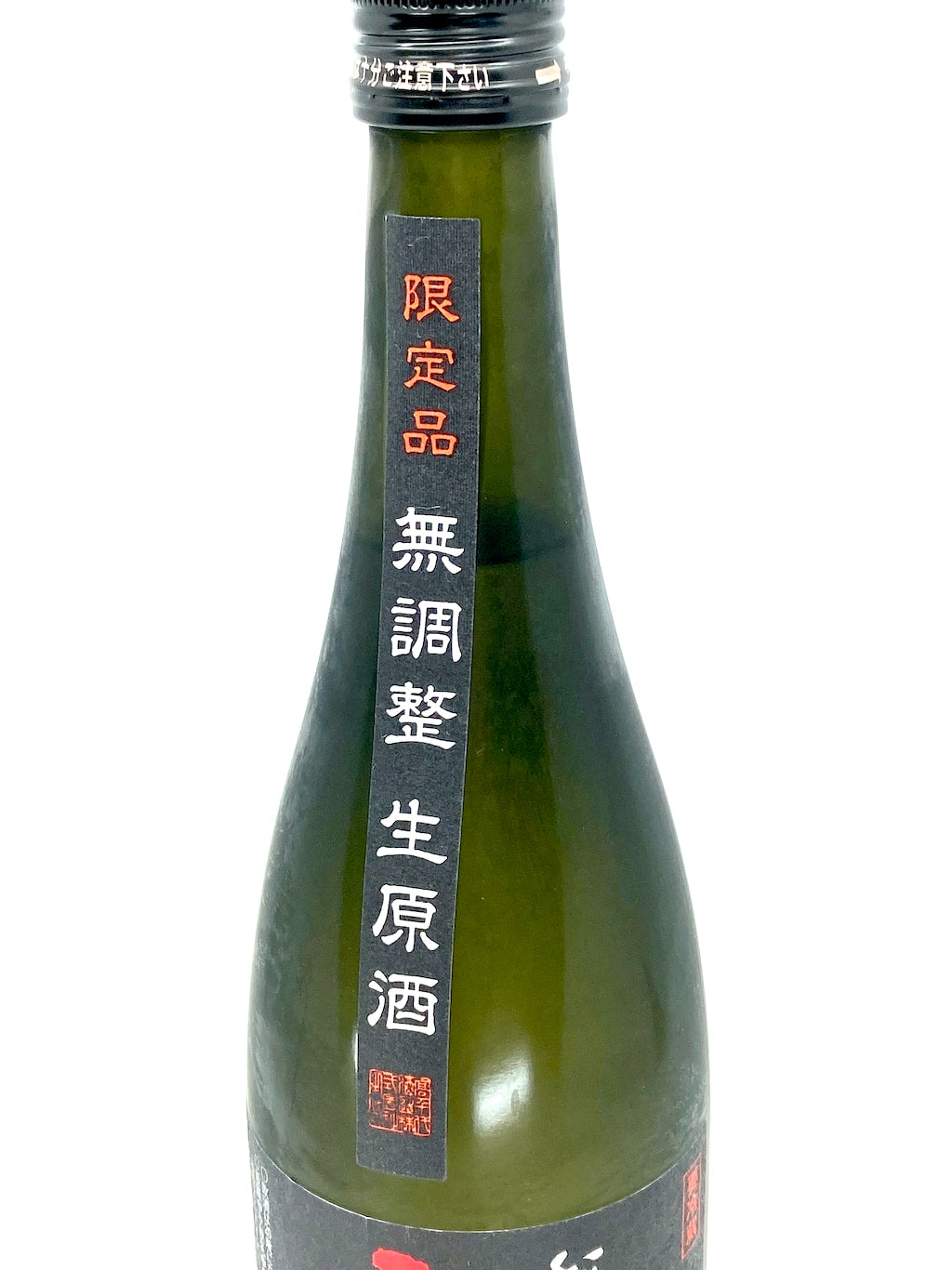 Takachiyo 48 Ipponjime Junmai Daiginjo Muroka Nama Genshu 720ml