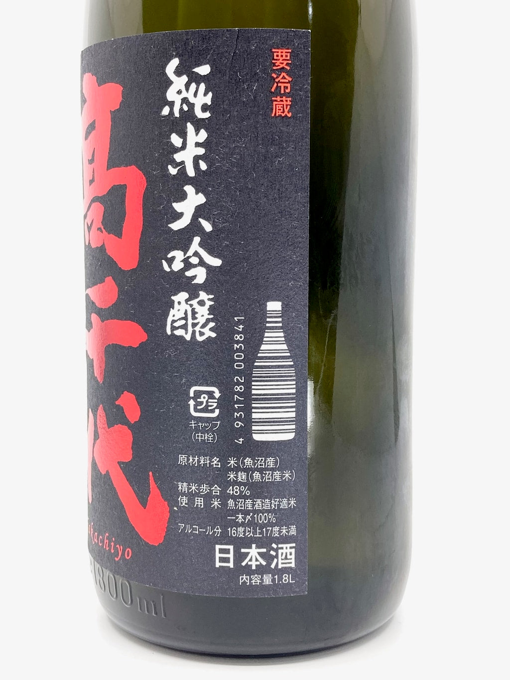 高千代 48 一本〆 純米大吟釀 無調整生原酒 1800ml