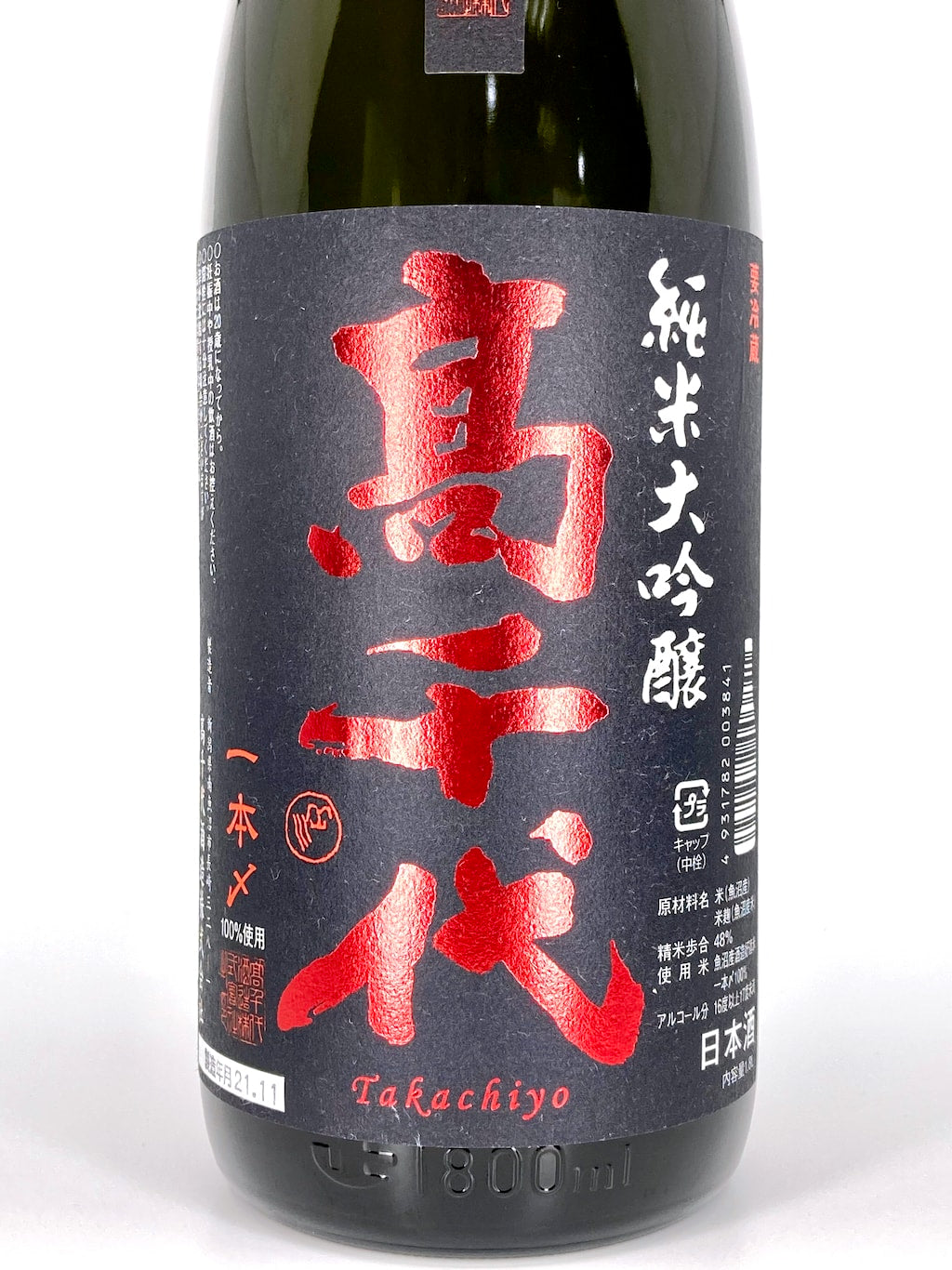 高千代 48 一本〆 純米大吟釀 無調整生原酒 1800ml