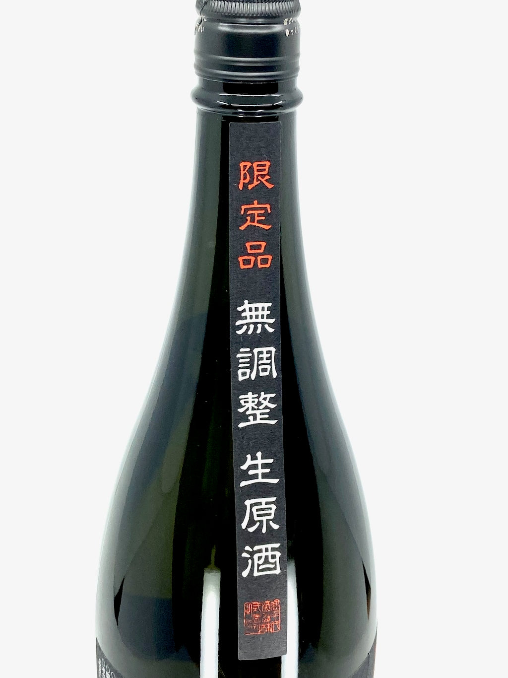 高千代 48 一本〆 純米大吟釀 無調整生原酒 1800ml