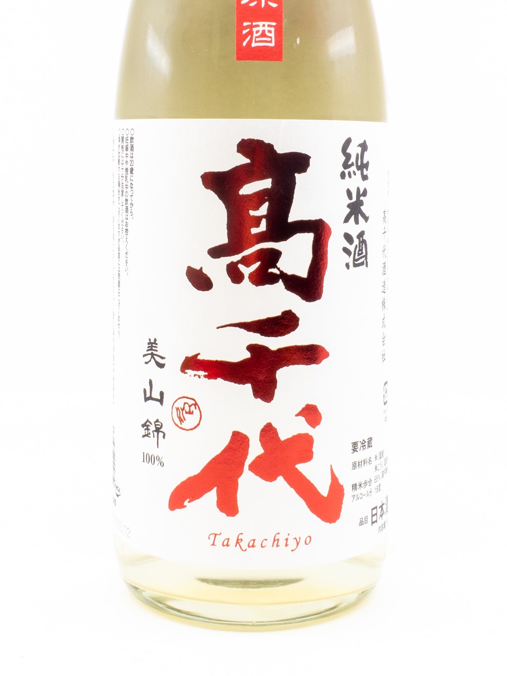 高千代 冬季限定 美山錦 純米 しぼりたて 無濾過生原酒 1800ml