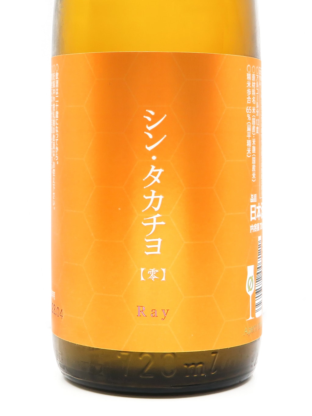 高千代 シン．タカチヨ 0-TYPE 零 Ray 無濾過生原酒 720ml