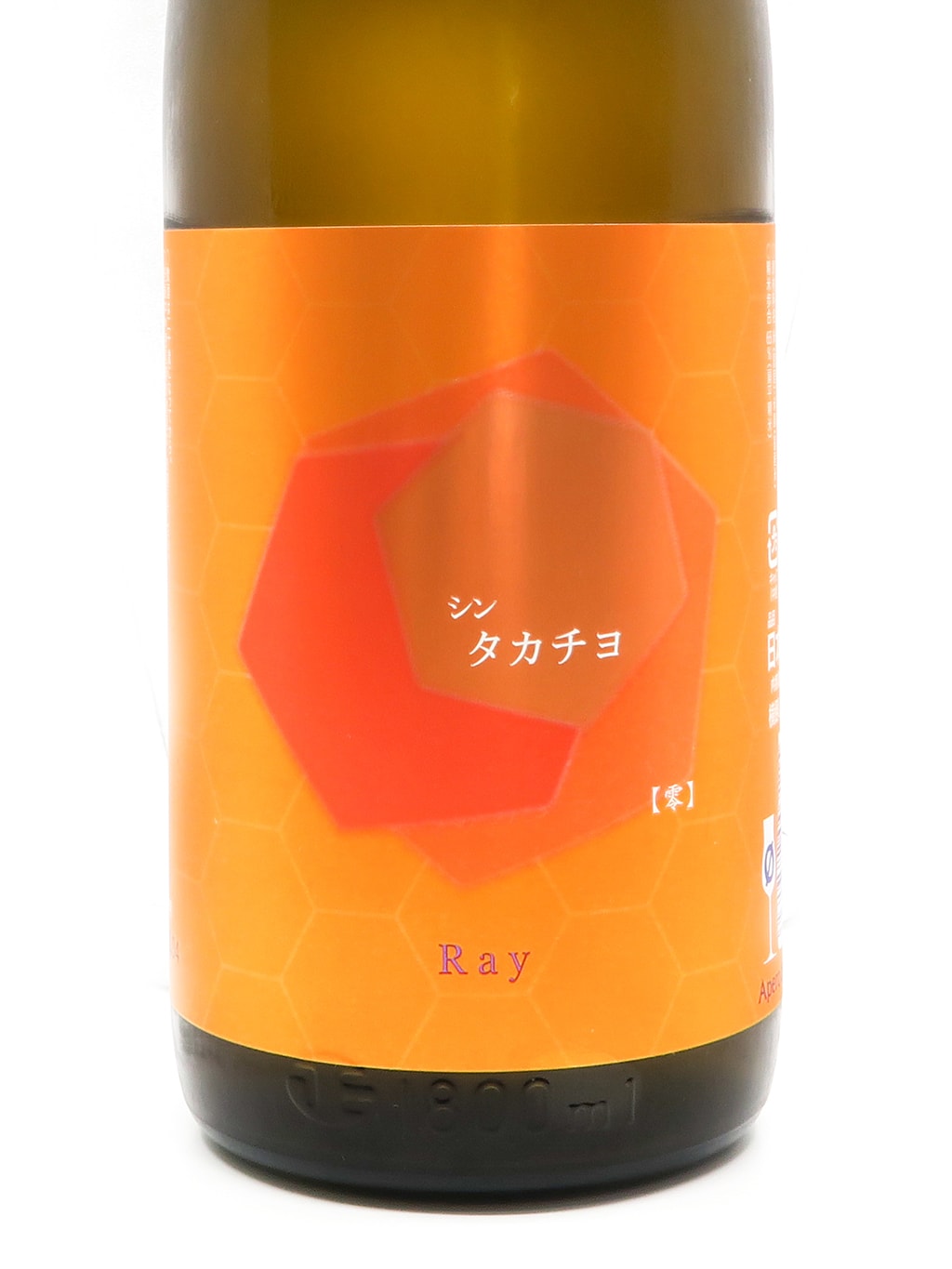 高千代 シン．タカチヨ 0-TYPE 零 Ray 無濾過生原酒 1800ml