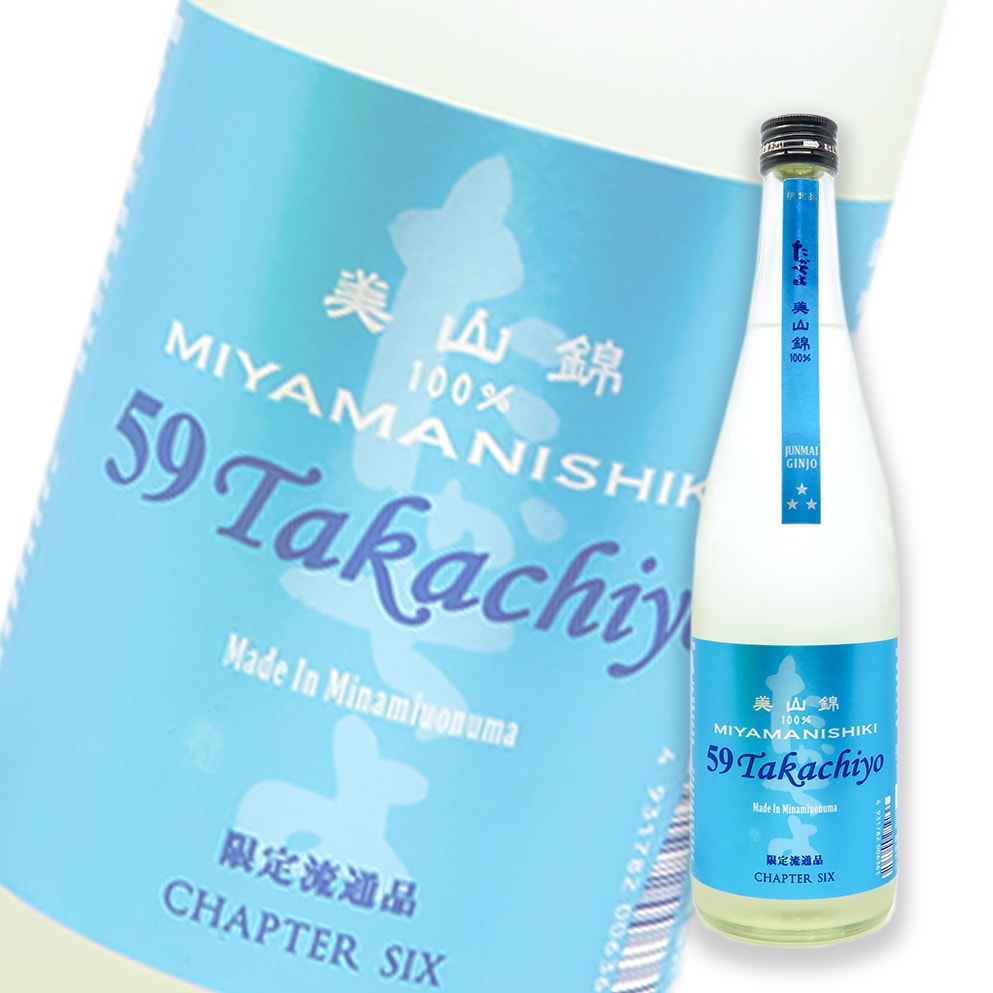 高千代 59 美山錦 纯米吟酿 无调整生原酒 720ml