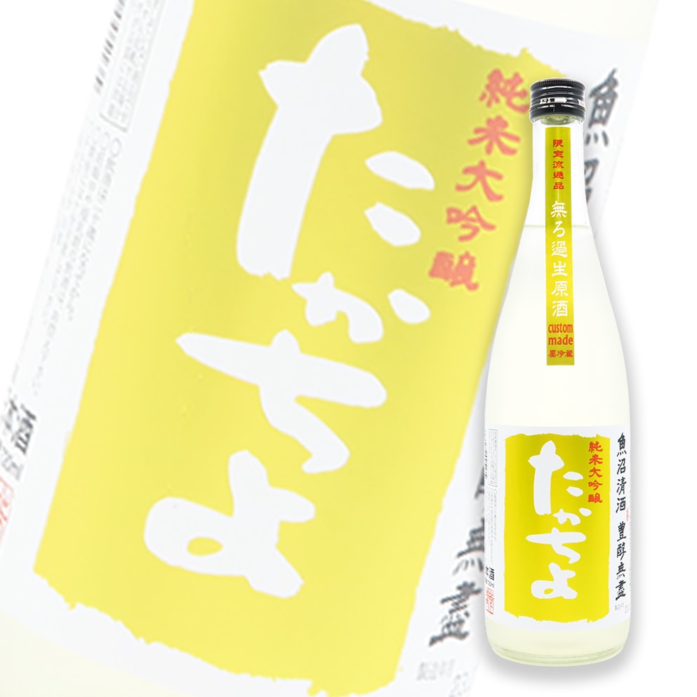 高千代 丰醇无尽 Pineapple Gold 纯米大吟酿 无过滤生原酒 720ml