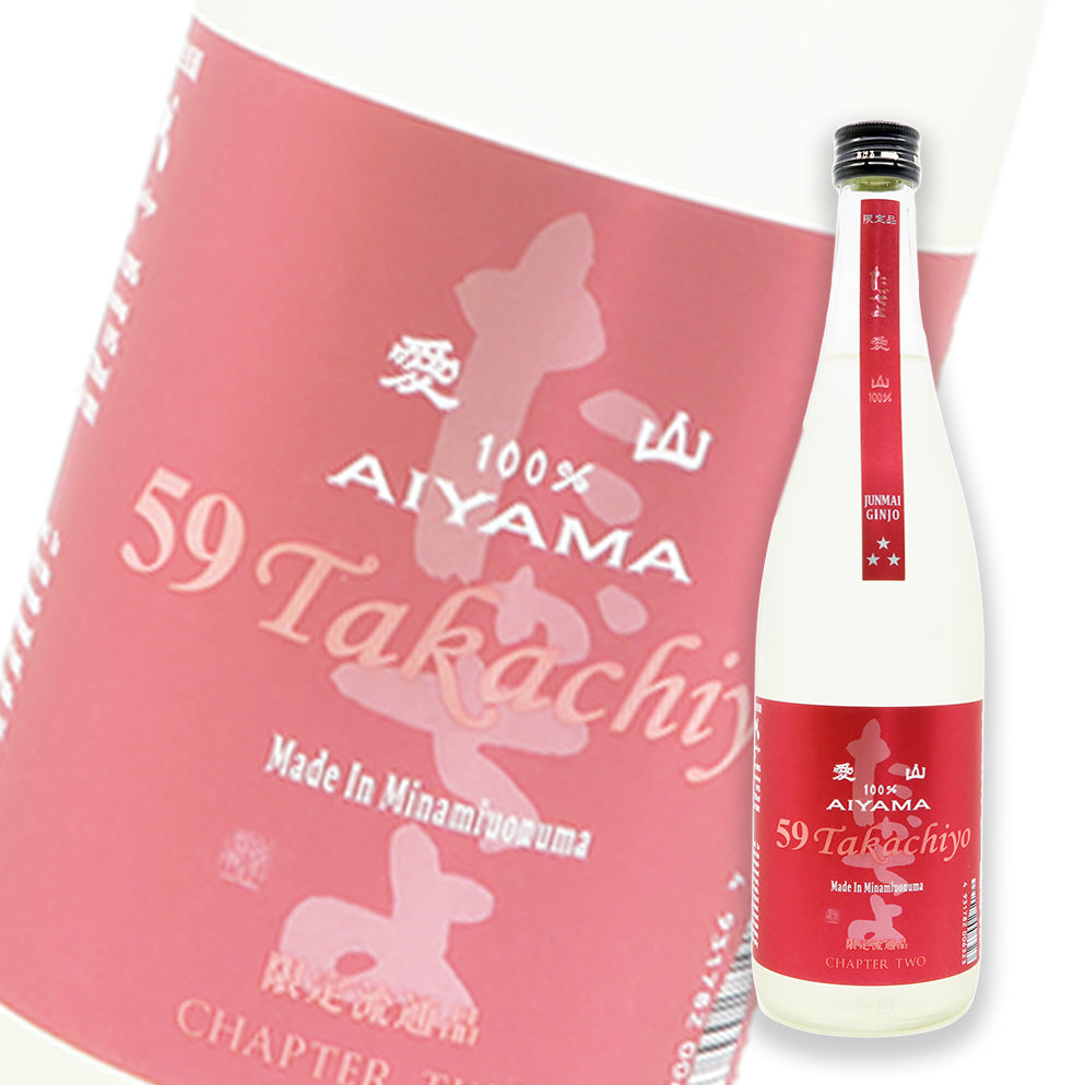 高千代 59 爱山 纯米吟酿 无调整生原酒 720ml