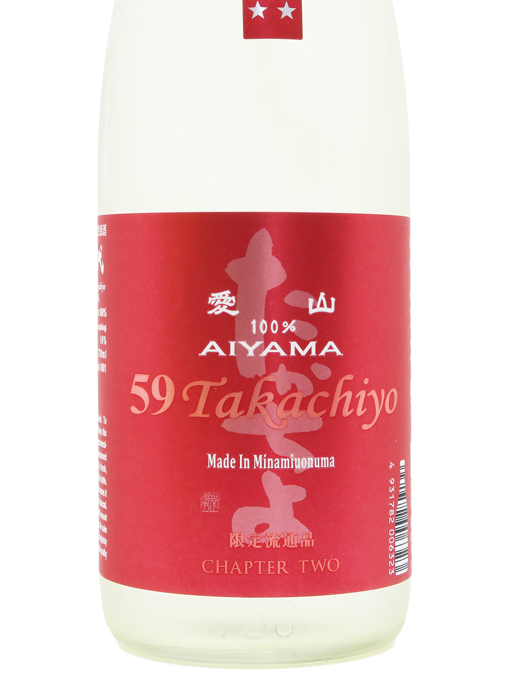 高千代 59 爱山 纯米吟酿 无调整生原酒 720ml