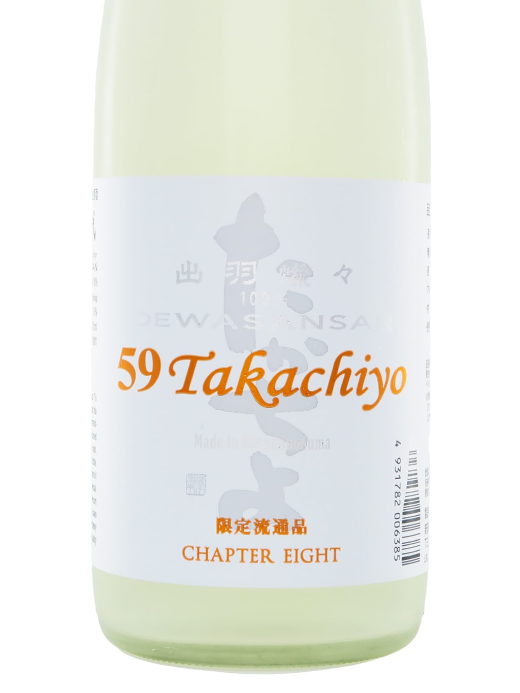 高千代 59 出羽燦燦 纯米吟酿 无调整生原酒 720ml