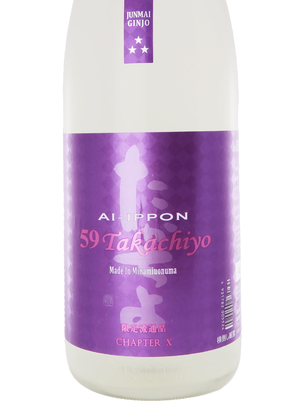 高千代 59 爱山×一本〆 纯米吟酿 无调整生原酒 1800ml