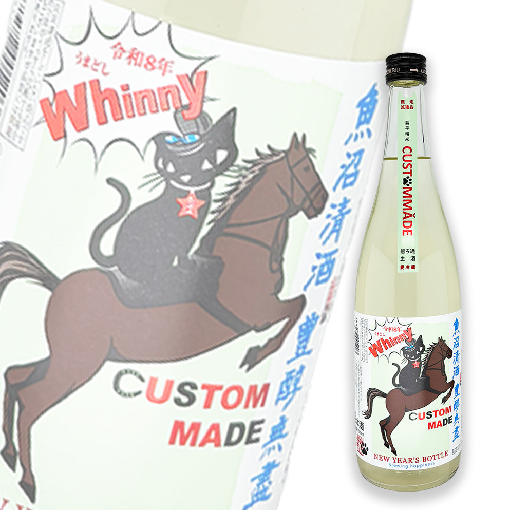 高千代 马年干支 2026 New Year's Bottle Whinny 无滤过生酒 720ml