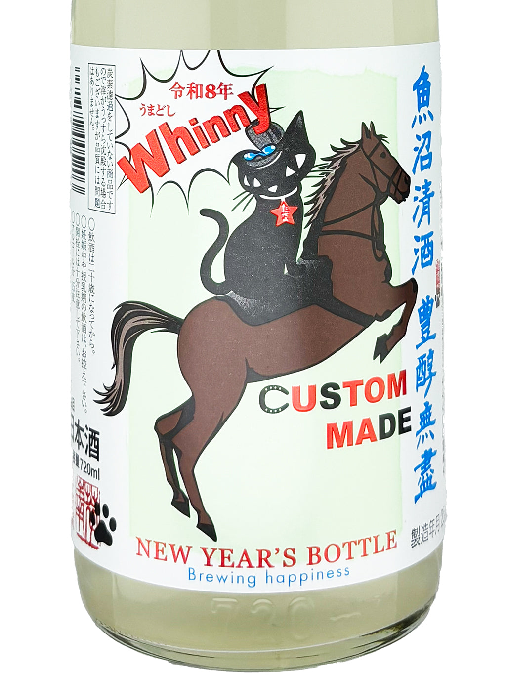 高千代 马年干支 2026 New Year's Bottle Whinny 无滤过生酒 720ml
