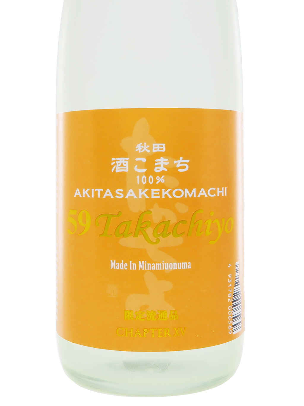 高千代 59 秋田酒こまち 纯米吟酿 无调整生原酒 720ml