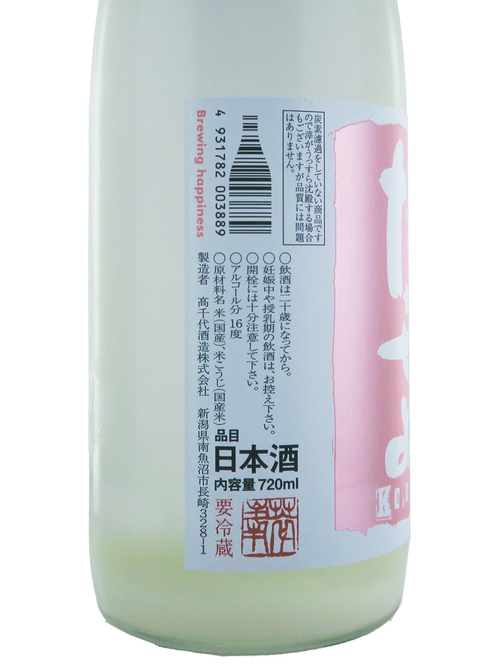 Takachiyo Peach Label Usunigori Muroka Nama Genshu 720ml