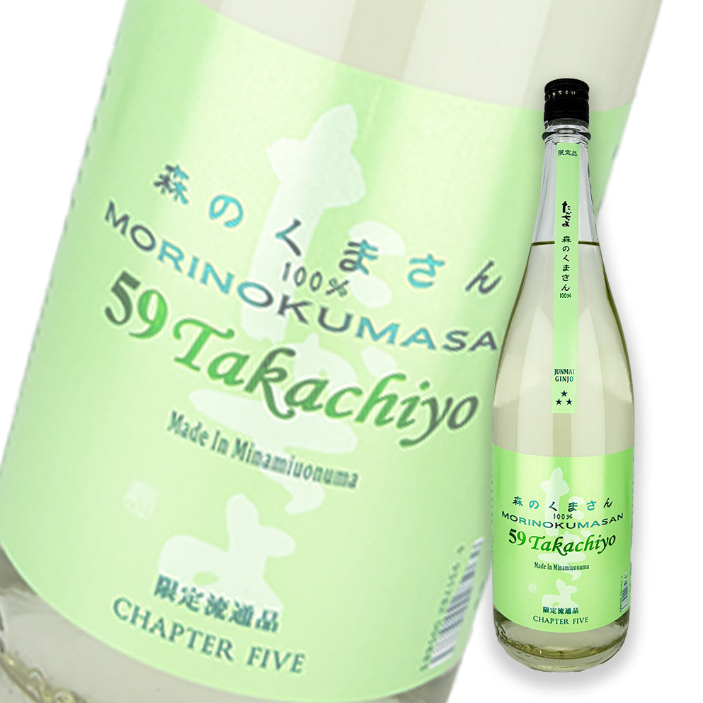 高千代 59 森のくまさん 纯米吟酿 无调整生原酒 1800ml