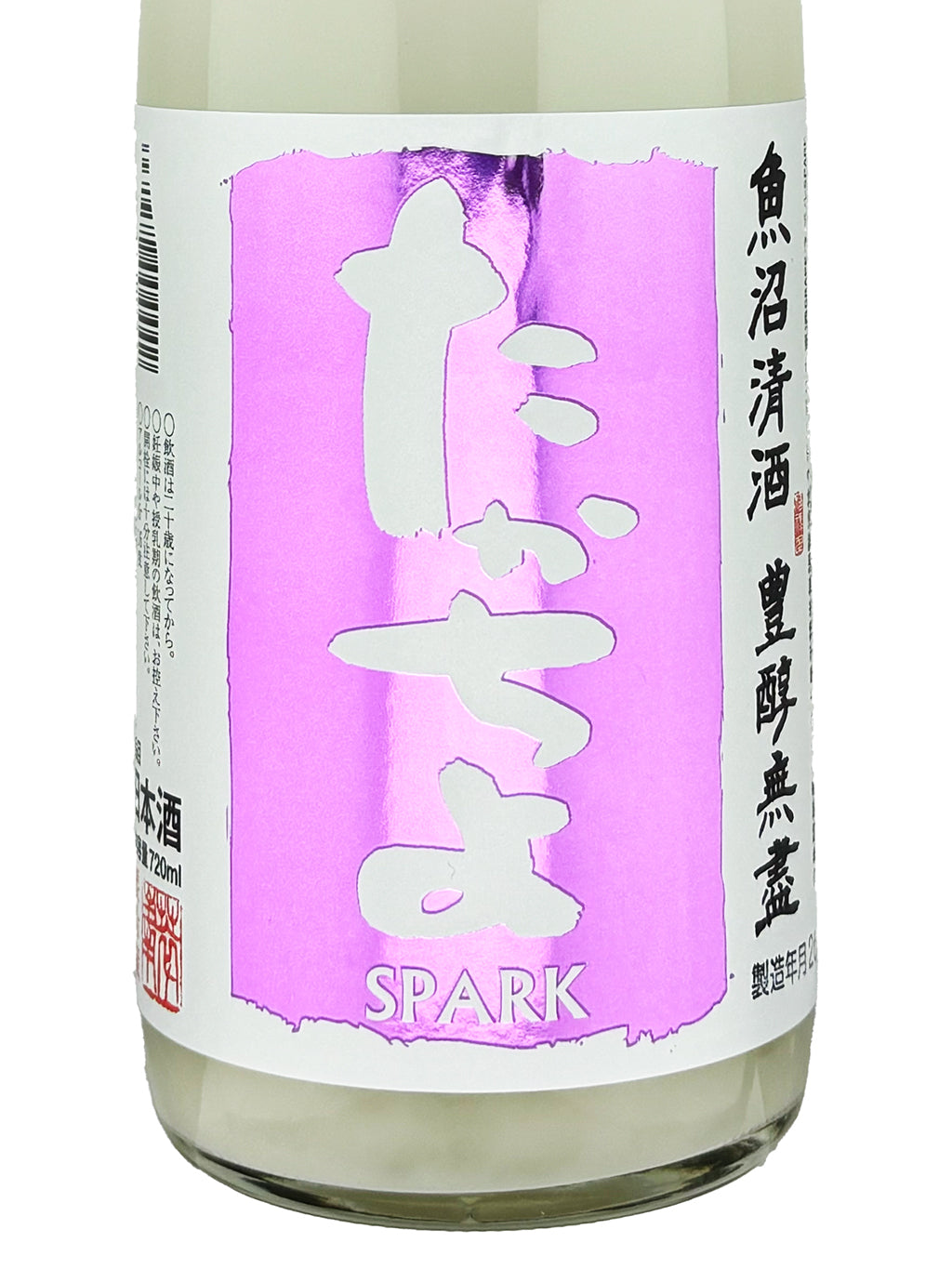 高千代 Grape Label Sparkling 薄濁 無濾過生原酒 720ml