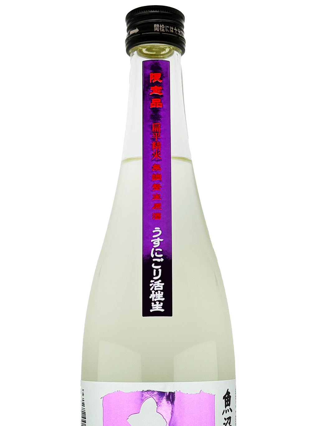 Takachiyo Grape Label Sparkling Usunigori Muroka Nama Genshu 720ml