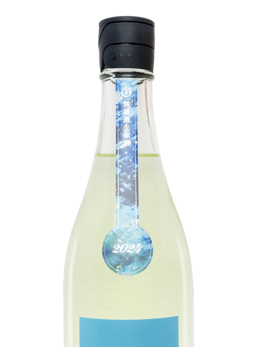 Kankiku OCEAN99 Summer Sea Junmai Ginjo Muroka Nama Genshu 720ml