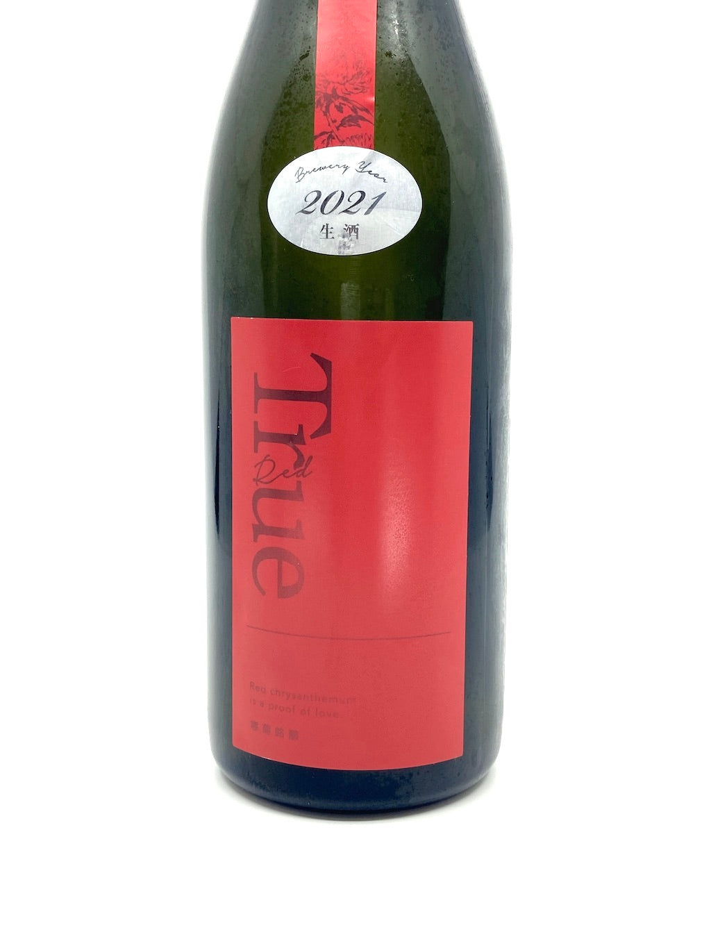 寒菊 True Red 純米大吟釀 霞酒 無濾過生原酒 720ml