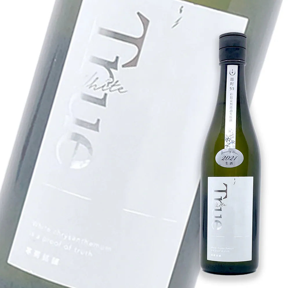 寒菊 True White 纯米大吟酿 无滤过生原酒 720ml