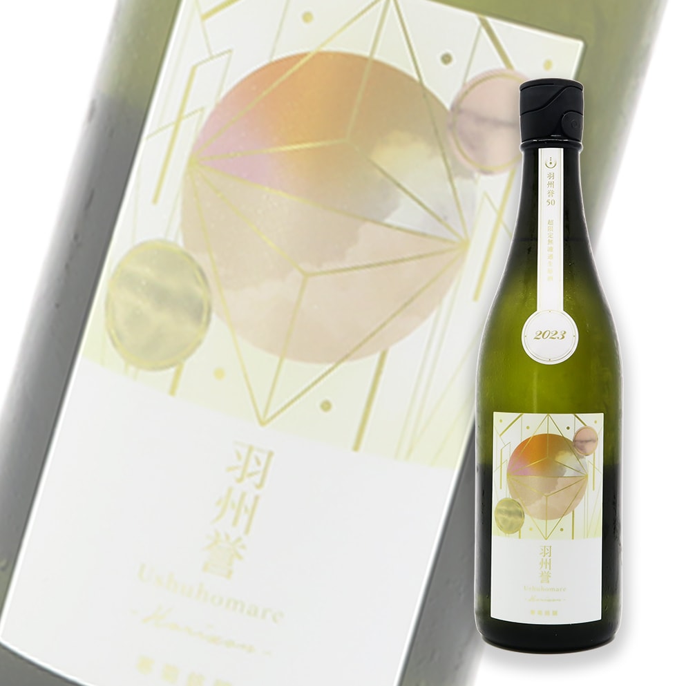 寒菊 限定品 羽州譽50 Horizon 純米大吟釀 無濾過生原酒 720ml