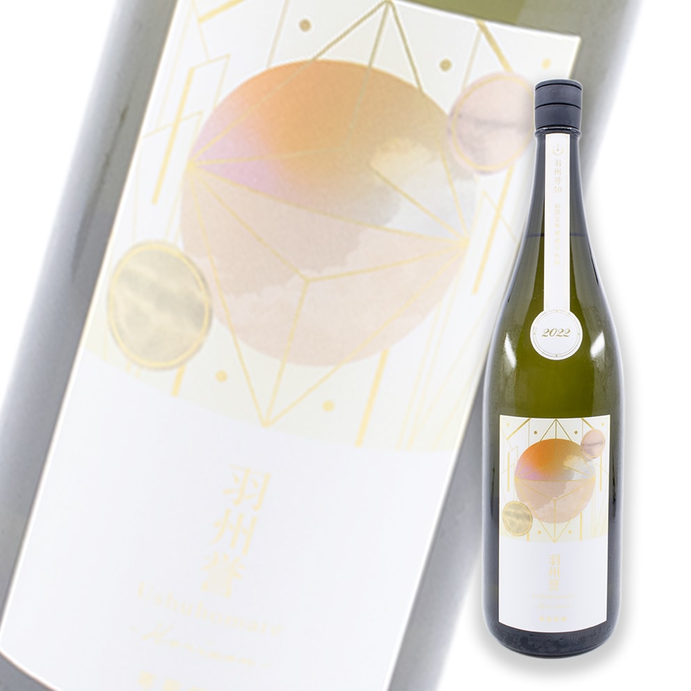 寒菊 限定品 羽州譽50 Horizon 純米大吟釀 無濾過生原酒 1800ml
