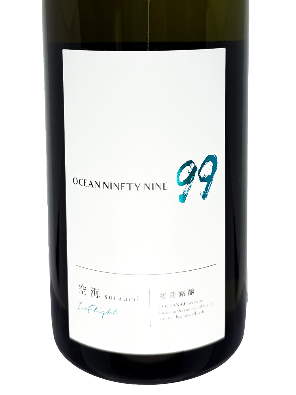 寒菊 OCEAN99 空海 Inflight 純米吟釀 無濾過原酒 720ml
