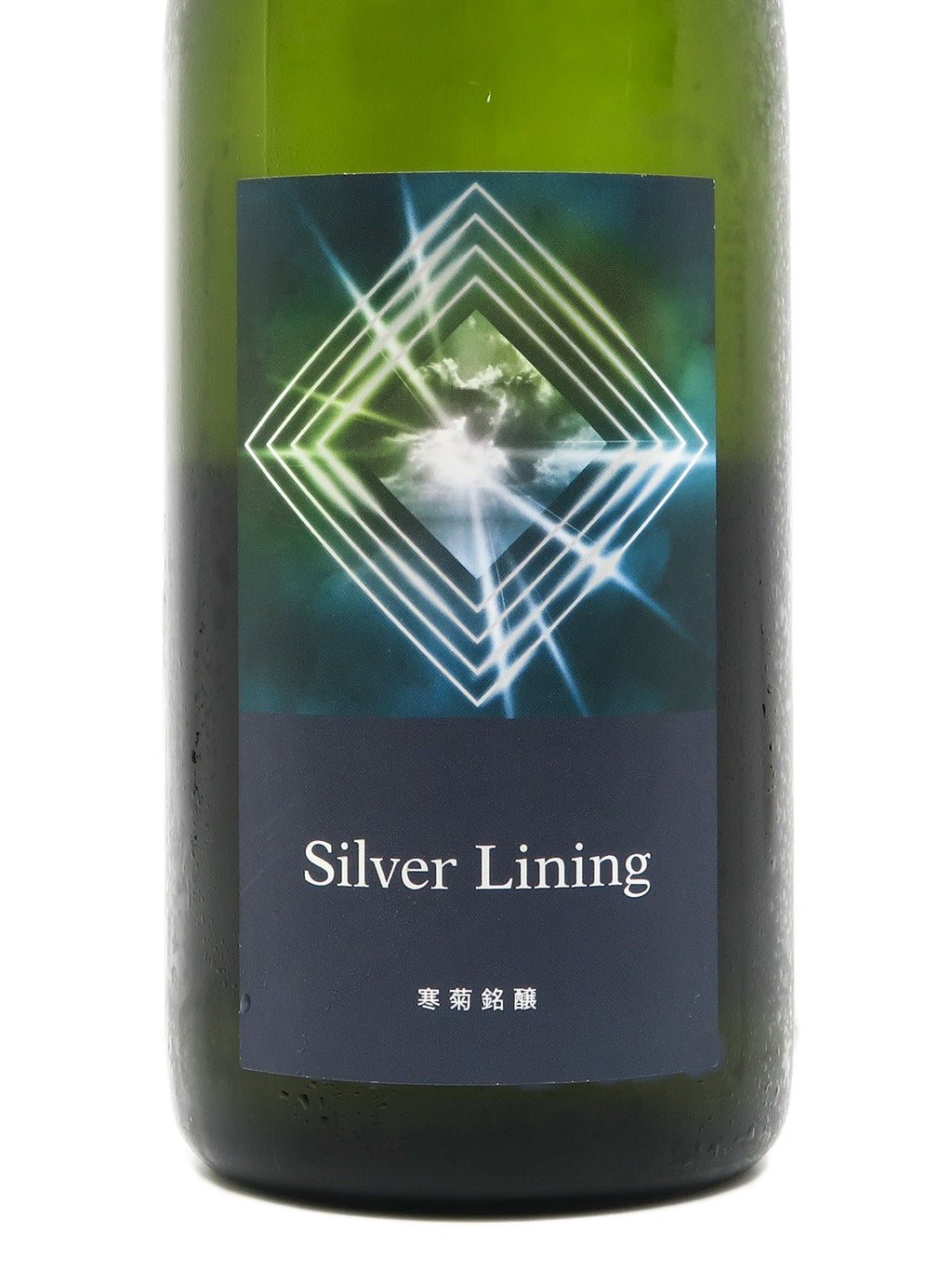 寒菊 超限定 Silver Lining 總之舞29 純米大吟釀 無濾過生原酒 720ml