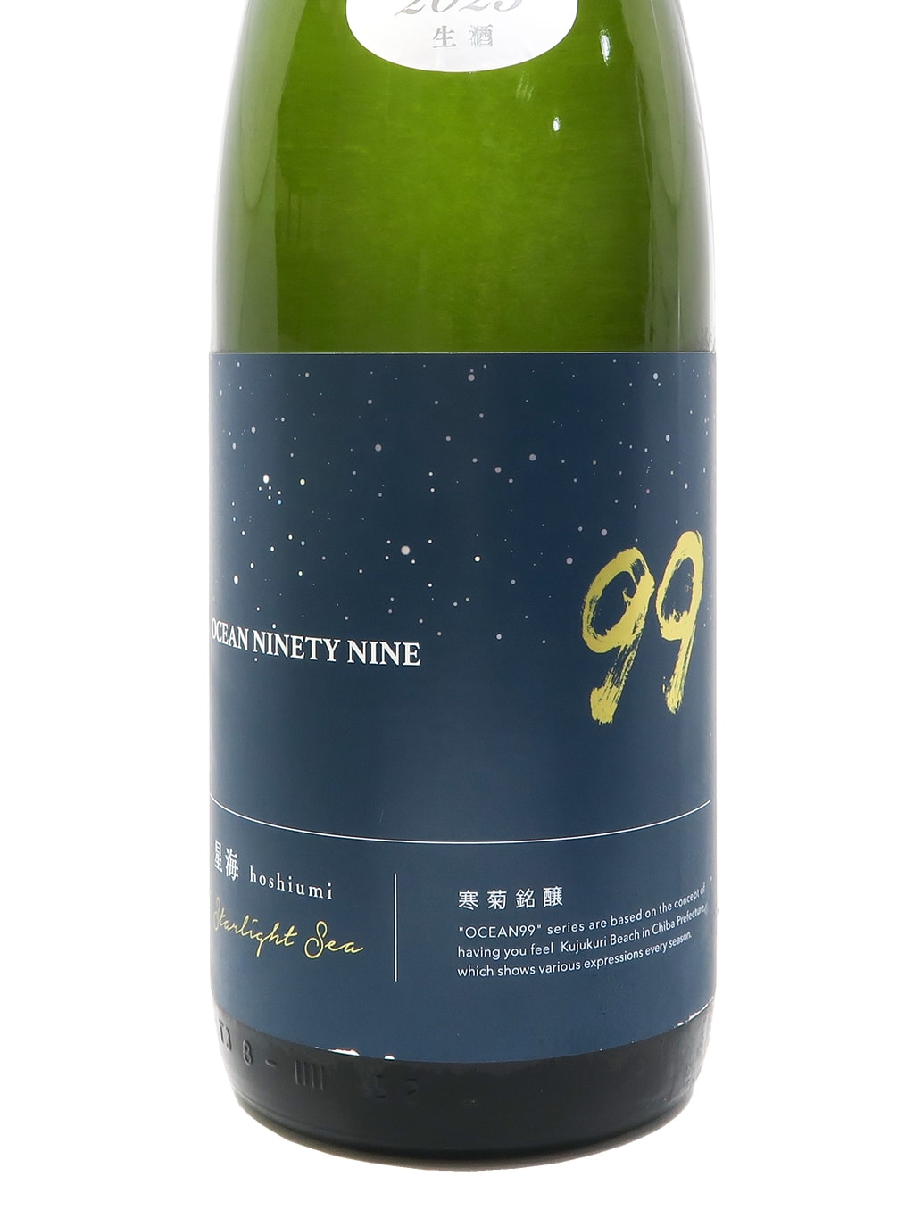 寒菊 限定品 OCEAN99 星海 Starlight Sea 纯米大吟酿 无过滤生原酒 1800ml