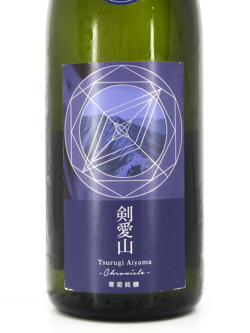 寒菊 超限定 Chronicle 劍愛山50 純米大吟釀 無濾過一度火入原酒 720ml
