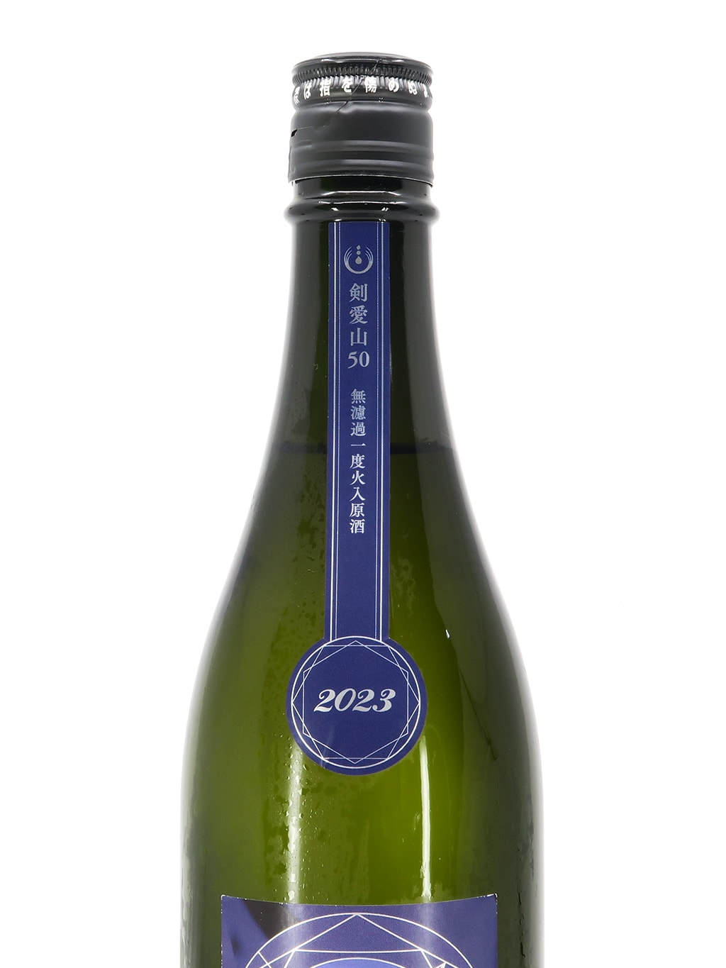Kankiku Chronicle Tsurugi Aiyama 50 Junmai Daiginjo Muroka Genshu Namazume 720ml
