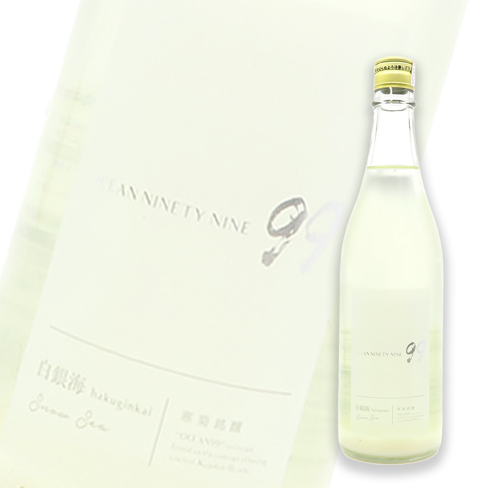 寒菊 限定品 OCEAN99 白銀海 Snow Sea 純米大吟釀 濁酒 無濾過生原酒 720ml