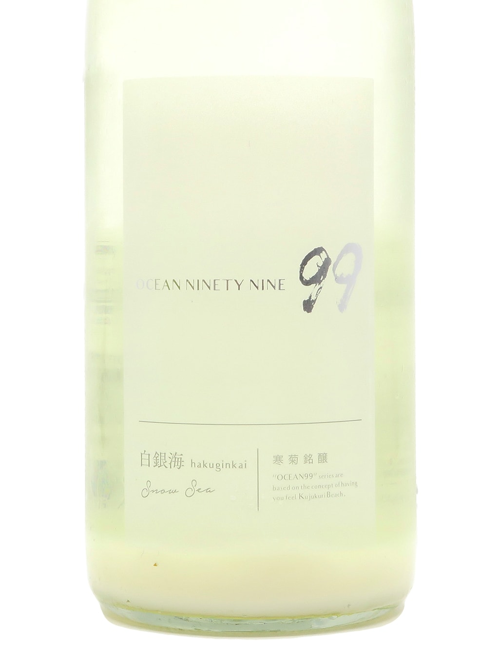 寒菊 限定品 OCEAN99 白銀海 Snow Sea 純米大吟釀 濁酒 無濾過生原酒 720ml