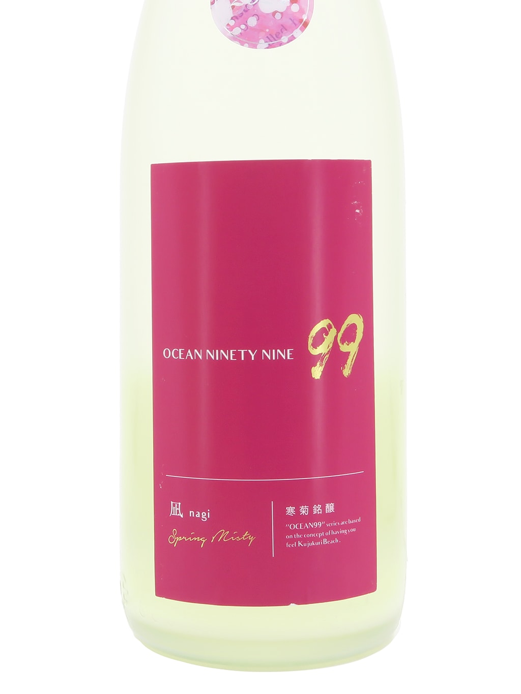 寒菊 OCEAN99 凪 Spring Misty 薄濁 純米大吟釀 無濾過生原酒 1800ml