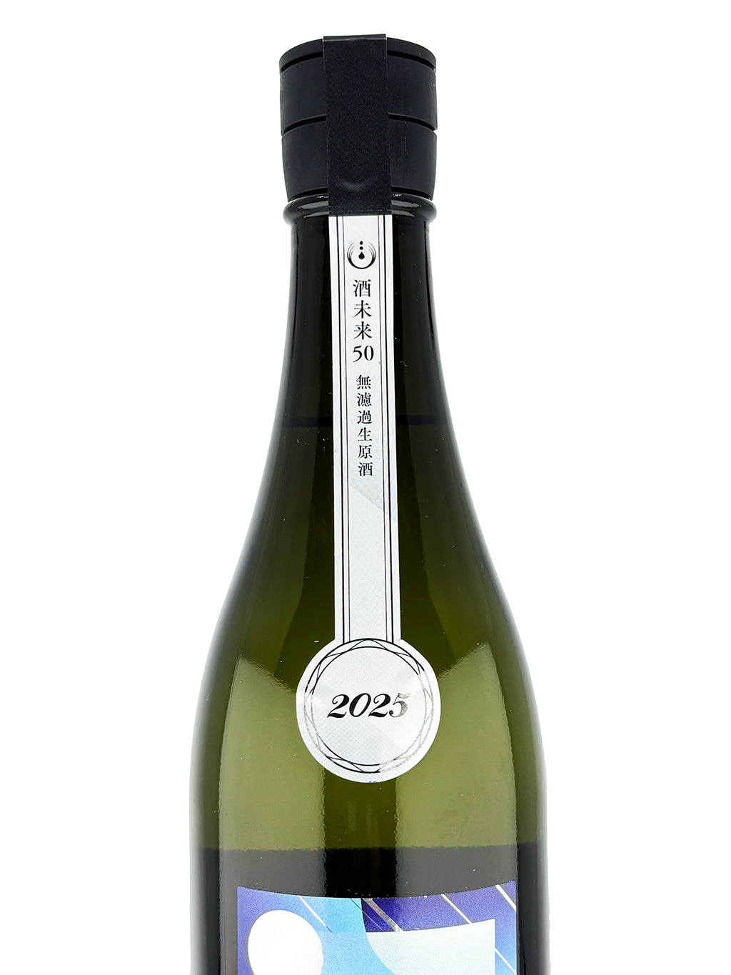 Kankiku Sake Mirai 50 Wonderland Junmai Daiginjo Muroka Nama Genshu 720ml