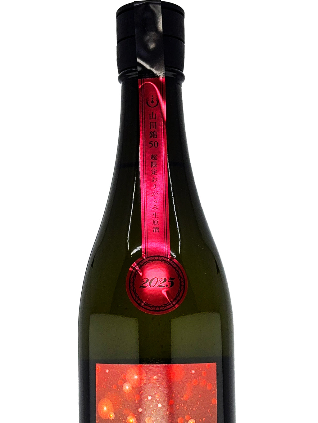 Kankiku Densyo Giku Yamada Nishiki 50 Origarami Junmai Daiginjo Muroka Nama Genshu 720ml