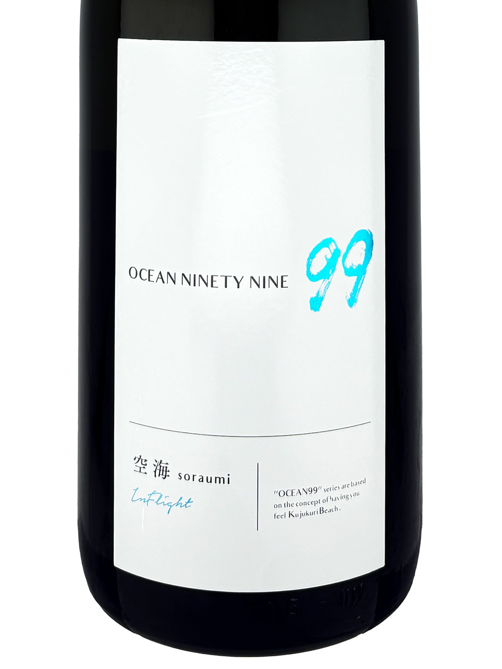 寒菊 OCEAN99 空海 Inflight 純米吟釀 無濾過原酒 生詰 1800ml