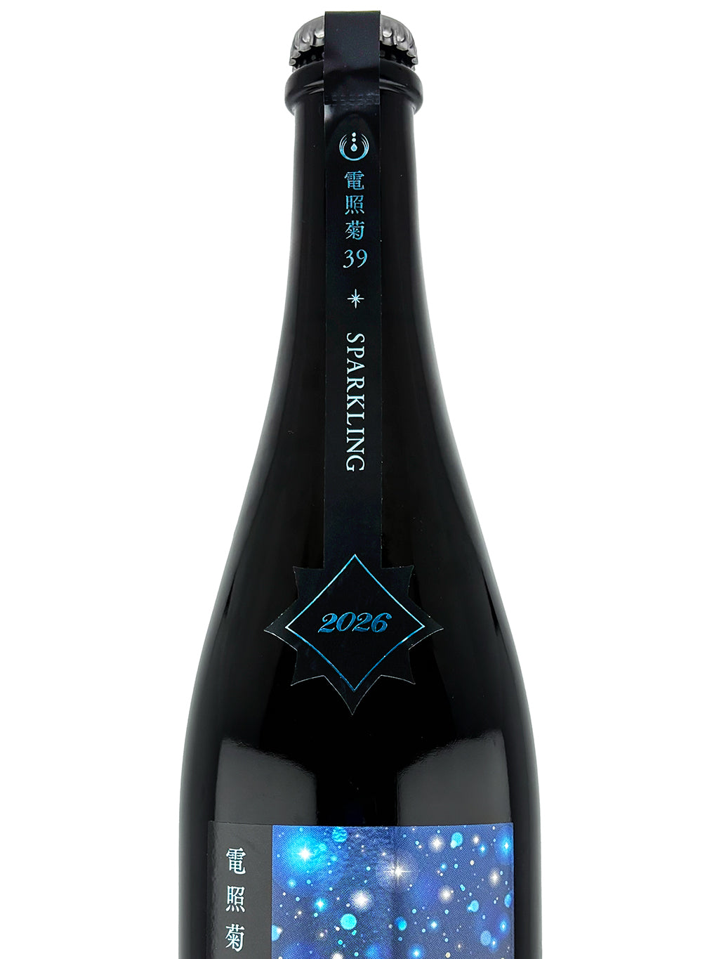 Kankiku Denshogiku 39 Luminous Emblem Sparkling Junmai Daiginjo Muroka Genshu Hitokai Hiire 750ml