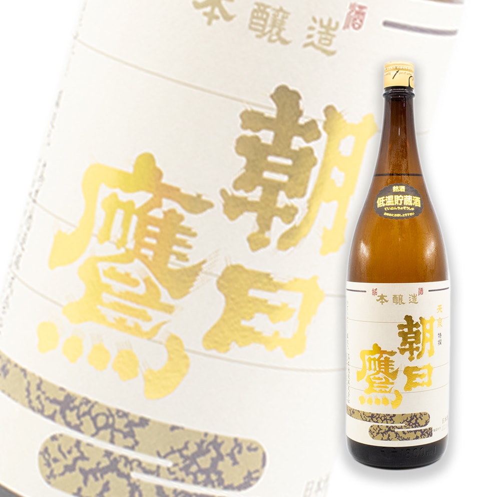 Asahitaka Tokusen Cold Aged Tokubetsu Honjozo 1800ml