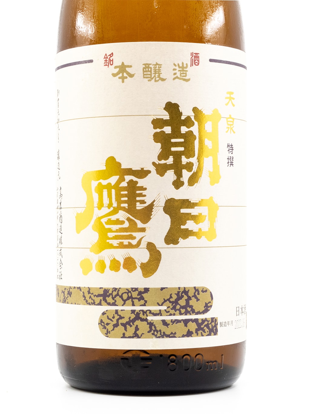 Asahitaka Tokusen Cold Aged Tokubetsu Honjozo 1800ml