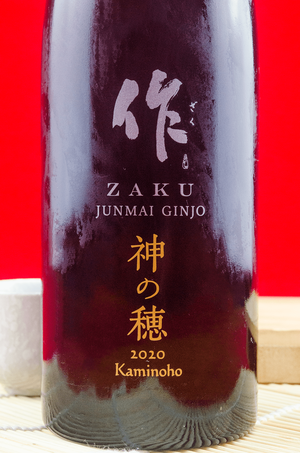 作 神之穗 純米吟釀 750ml